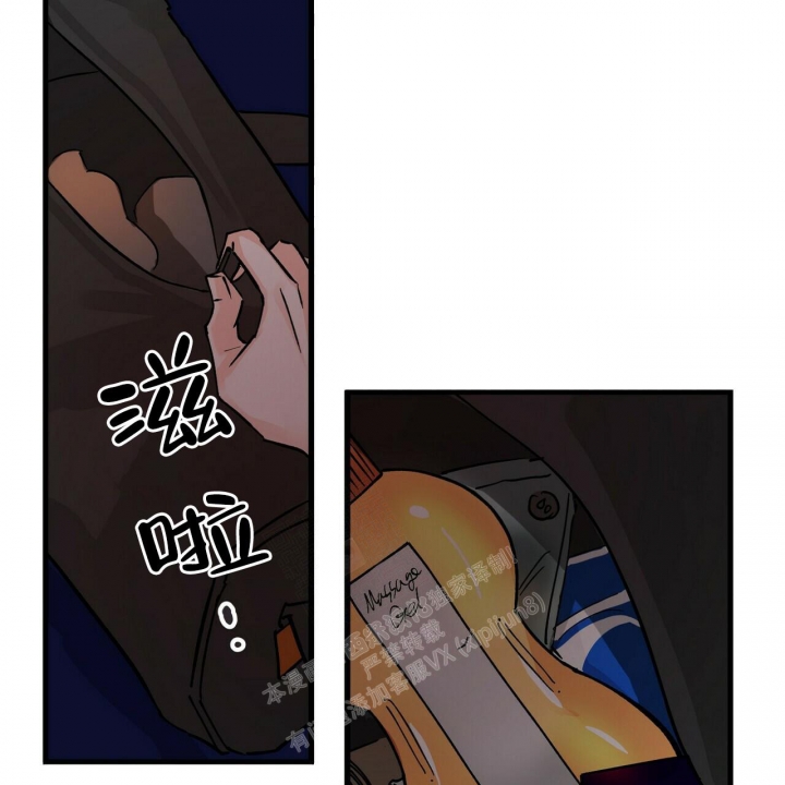 《百日夜话》漫画最新章节第9话免费下拉式在线观看章节第【13】张图片