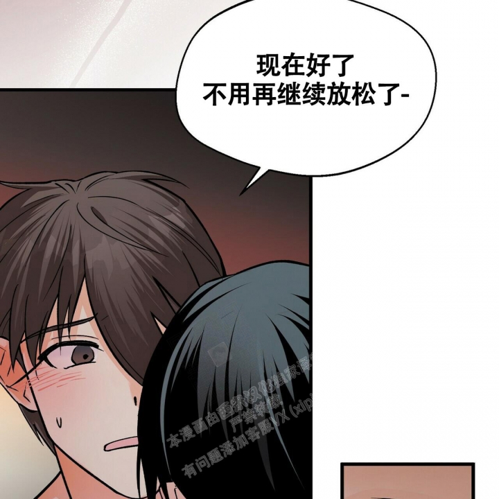 《百日夜话》漫画最新章节第9话免费下拉式在线观看章节第【42】张图片