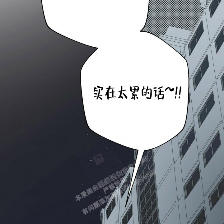 《百日夜话》漫画最新章节第5话免费下拉式在线观看章节第【27】张图片