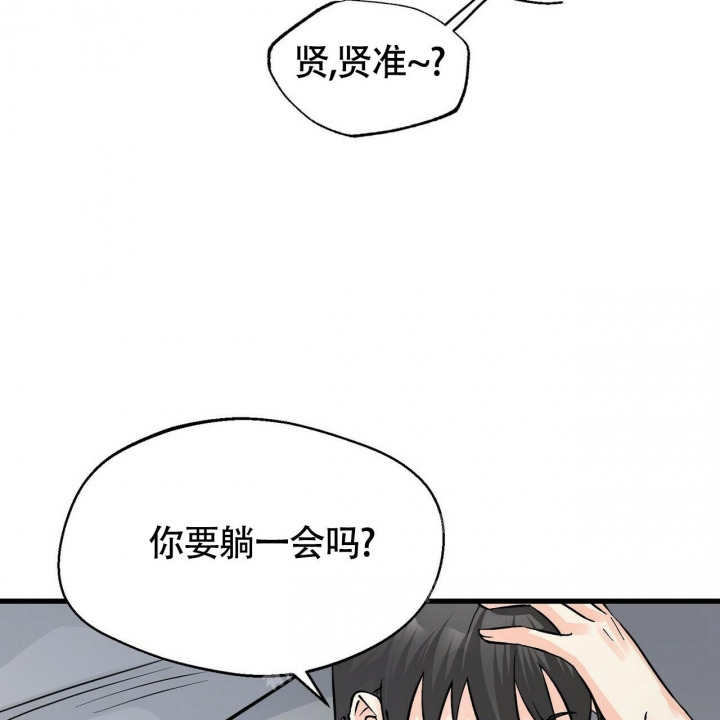 《百日夜话》漫画最新章节第12话免费下拉式在线观看章节第【40】张图片