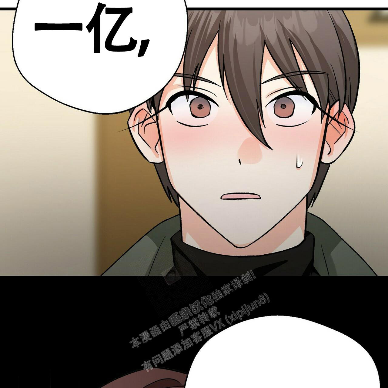 《百日夜话》漫画最新章节第16话免费下拉式在线观看章节第【46】张图片