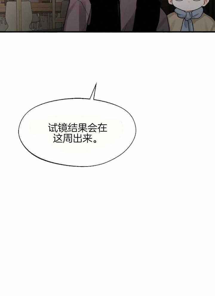 《百日夜话》漫画最新章节第21话免费下拉式在线观看章节第【24】张图片