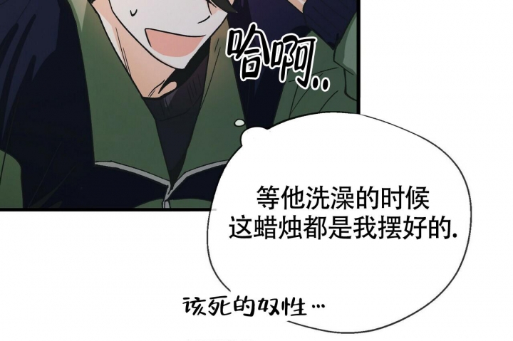 《百日夜话》漫画最新章节第5话免费下拉式在线观看章节第【42】张图片