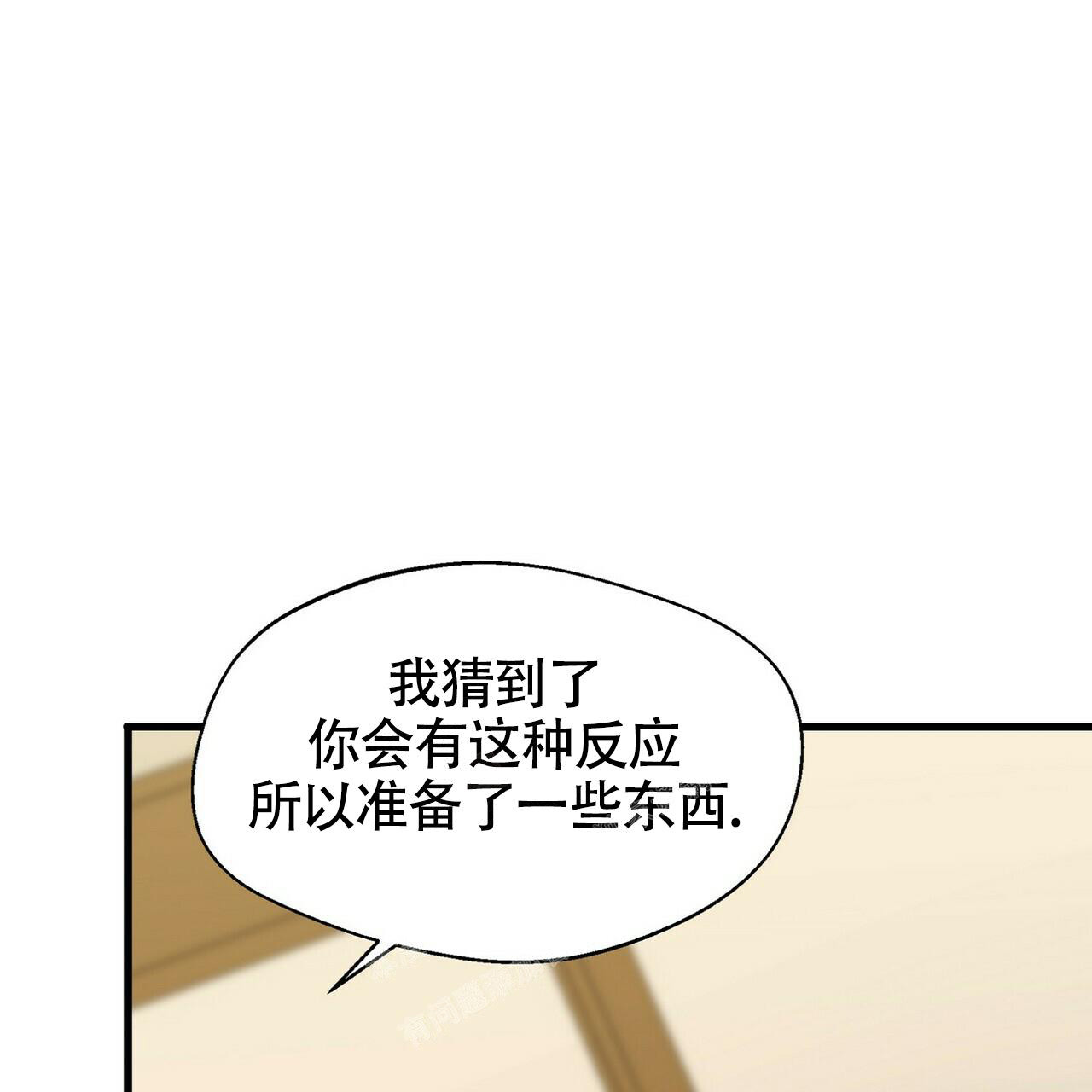 《百日夜话》漫画最新章节第16话免费下拉式在线观看章节第【40】张图片