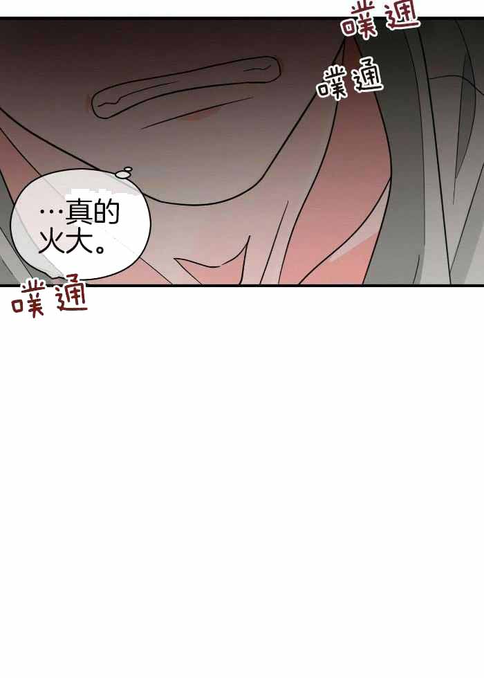 《百日夜话》漫画最新章节第30话免费下拉式在线观看章节第【29】张图片