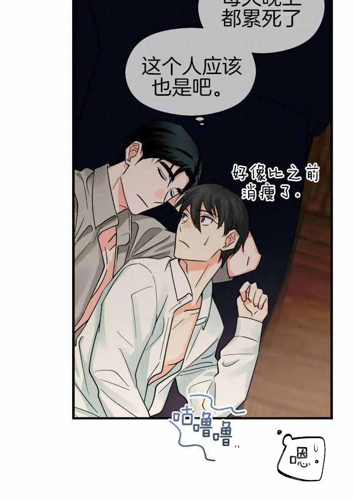 《百日夜话》漫画最新章节第31话免费下拉式在线观看章节第【22】张图片