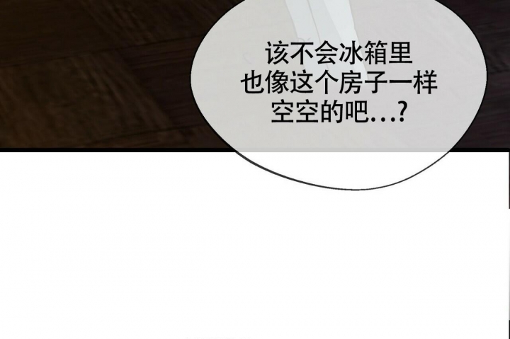 《百日夜话》漫画最新章节第6话免费下拉式在线观看章节第【33】张图片