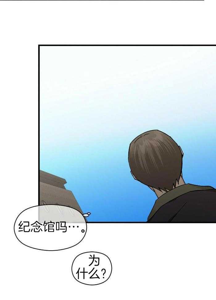 《百日夜话》漫画最新章节第34话免费下拉式在线观看章节第【18】张图片