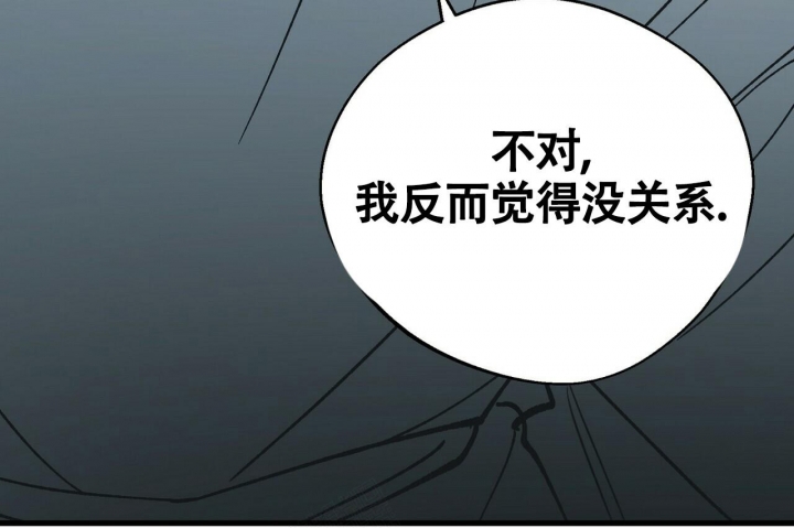 《百日夜话》漫画最新章节第5话免费下拉式在线观看章节第【130】张图片