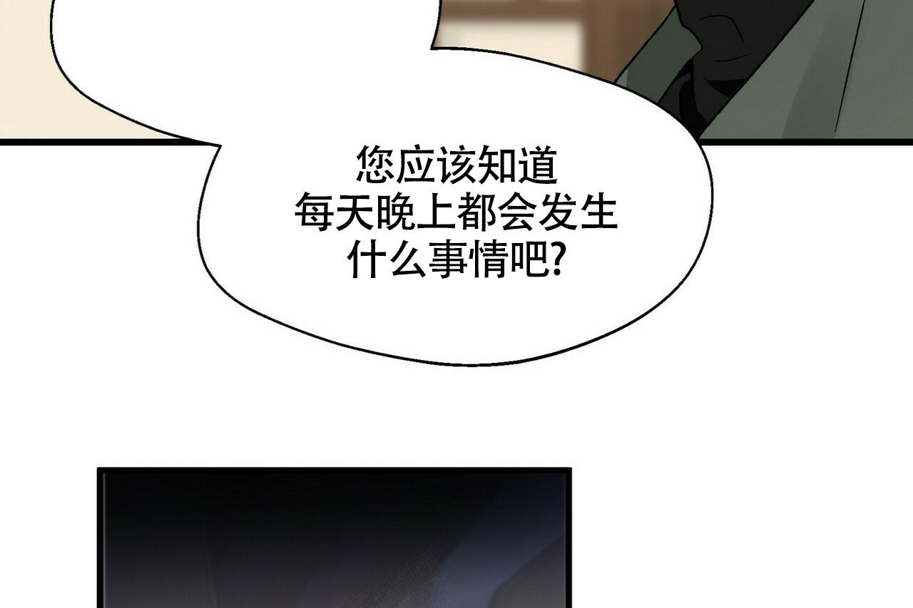 《百日夜话》漫画最新章节第15话免费下拉式在线观看章节第【8】张图片