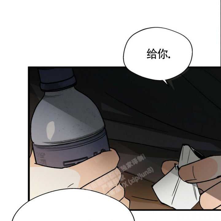 《百日夜话》漫画最新章节第6话免费下拉式在线观看章节第【44】张图片