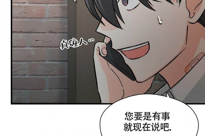 《百日夜话》漫画最新章节第14话免费下拉式在线观看章节第【40】张图片