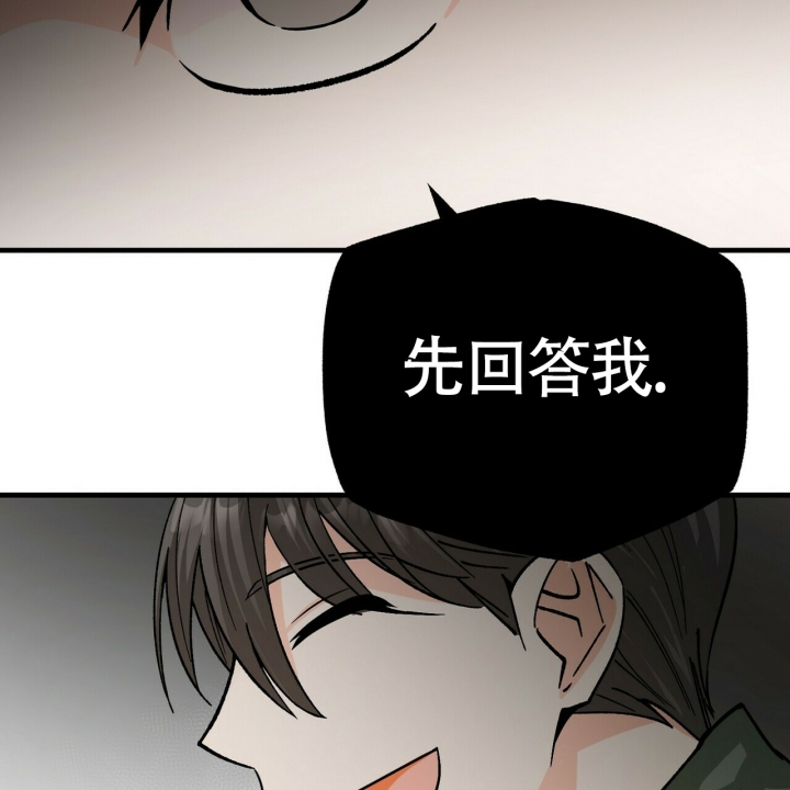 《百日夜话》漫画最新章节第3话免费下拉式在线观看章节第【75】张图片