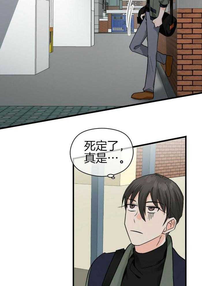 《百日夜话》漫画最新章节第33话免费下拉式在线观看章节第【12】张图片