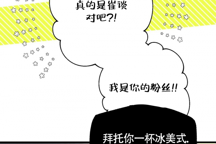 《百日夜话》漫画最新章节第3话免费下拉式在线观看章节第【38】张图片