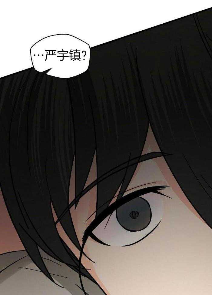 《百日夜话》漫画最新章节第32话免费下拉式在线观看章节第【17】张图片