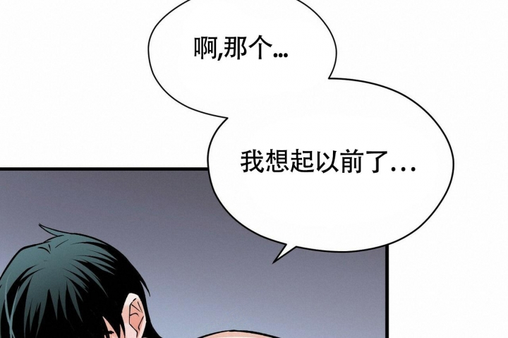 《百日夜话》漫画最新章节第11话免费下拉式在线观看章节第【40】张图片