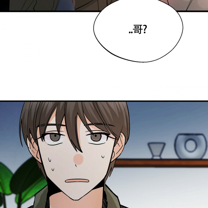 《百日夜话》漫画最新章节第3话免费下拉式在线观看章节第【113】张图片