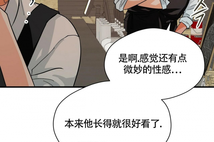 《百日夜话》漫画最新章节第13话免费下拉式在线观看章节第【12】张图片