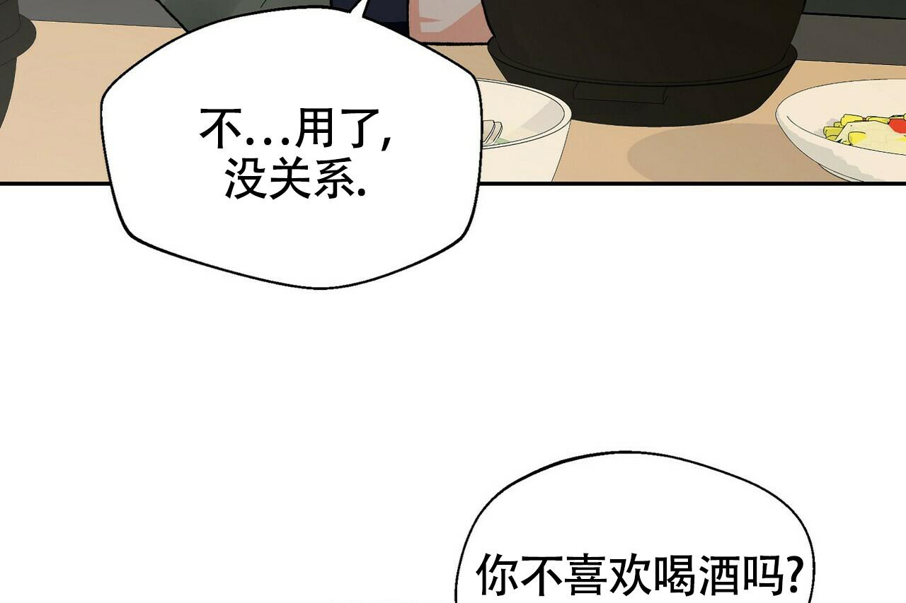 《百日夜话》漫画最新章节第15话免费下拉式在线观看章节第【28】张图片