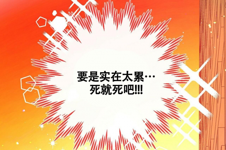 《百日夜话》漫画最新章节第4话免费下拉式在线观看章节第【73】张图片