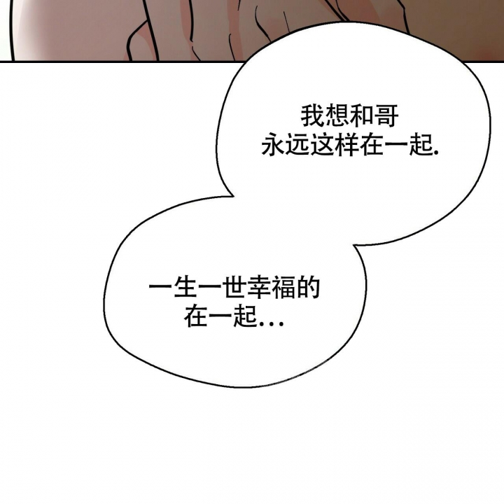 《百日夜话》漫画最新章节第12话免费下拉式在线观看章节第【50】张图片