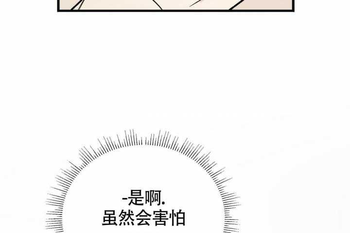 《百日夜话》漫画最新章节第4话免费下拉式在线观看章节第【43】张图片