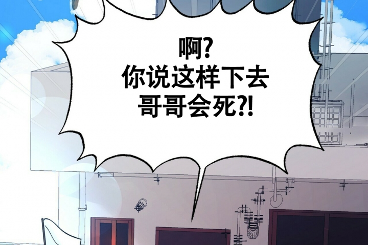 《百日夜话》漫画最新章节第1话免费下拉式在线观看章节第【27】张图片