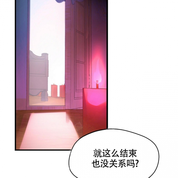 《百日夜话》漫画最新章节第11话免费下拉式在线观看章节第【52】张图片