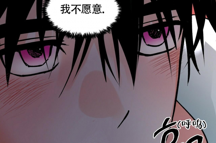 《百日夜话》漫画最新章节第7话免费下拉式在线观看章节第【73】张图片