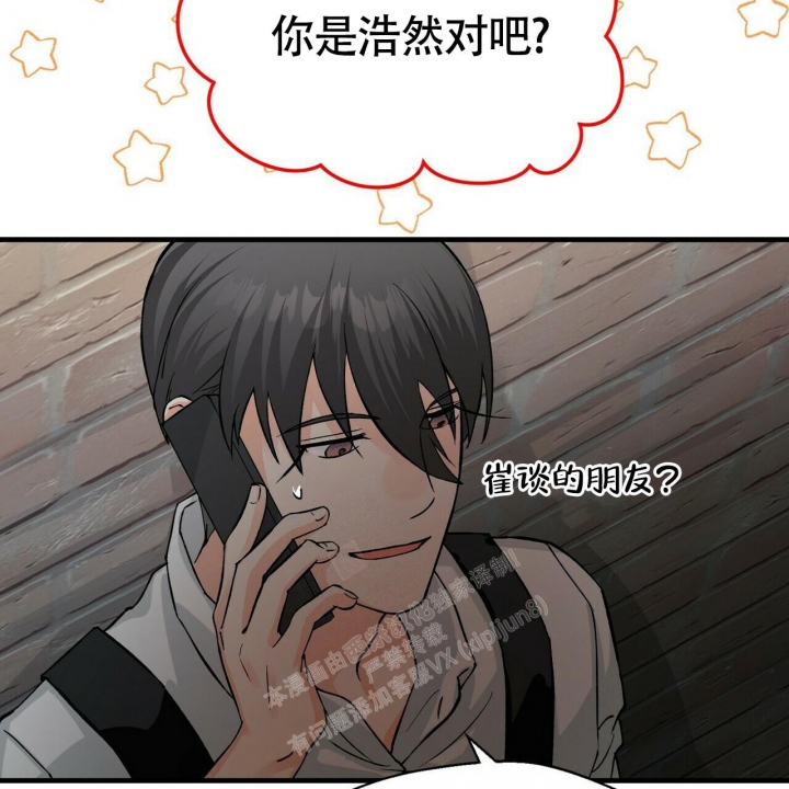 《百日夜话》漫画最新章节第14话免费下拉式在线观看章节第【33】张图片