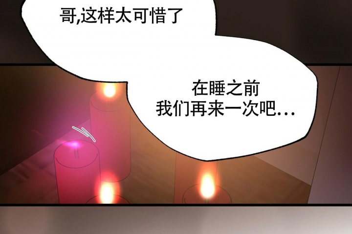 《百日夜话》漫画最新章节第12话免费下拉式在线观看章节第【55】张图片