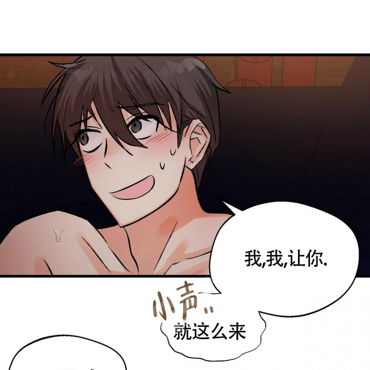 《百日夜话》漫画最新章节第10话免费下拉式在线观看章节第【1】张图片