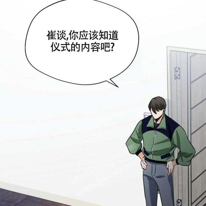 《百日夜话》漫画最新章节第5话免费下拉式在线观看章节第【95】张图片