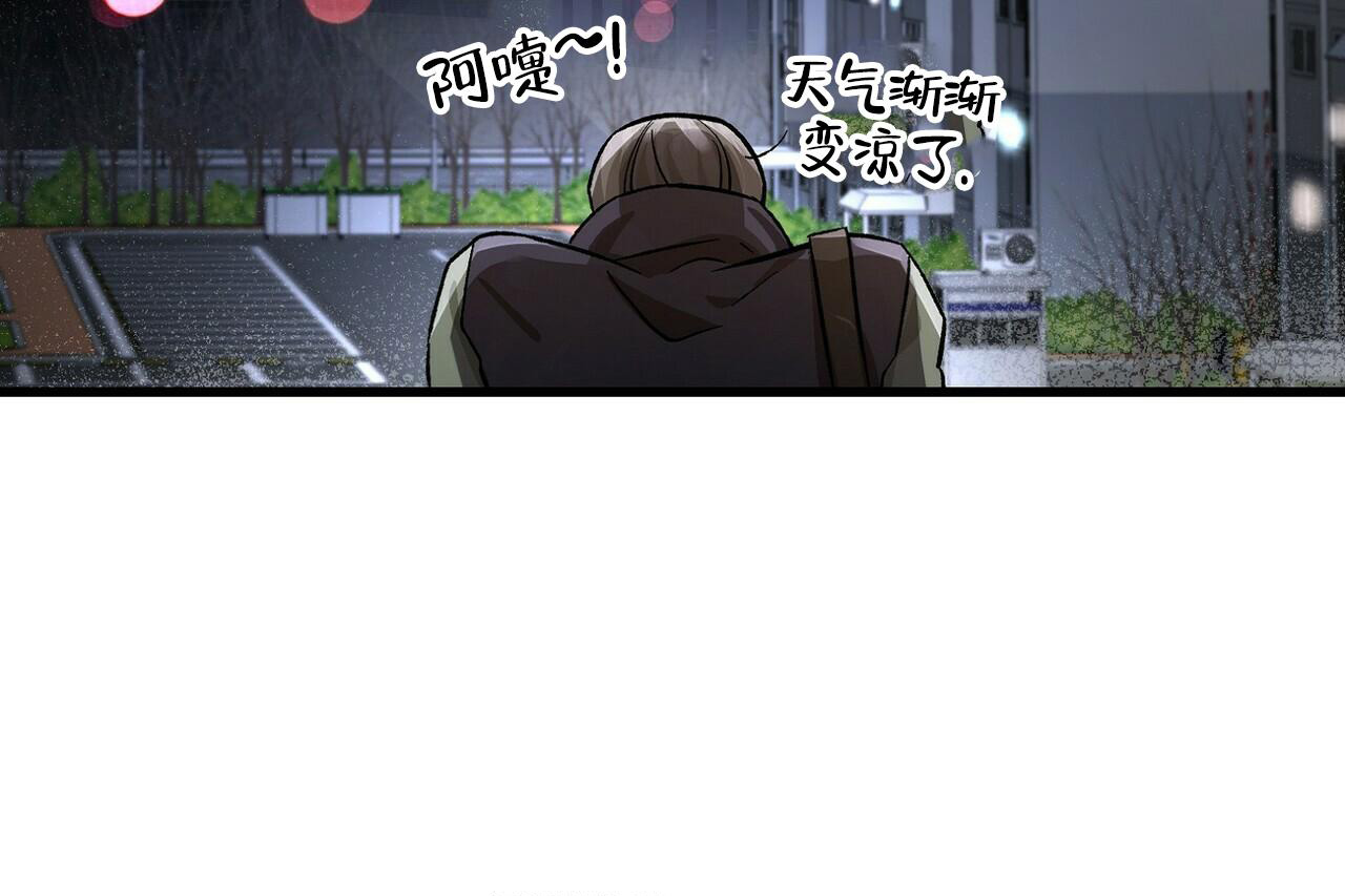 《百日夜话》漫画最新章节第17话免费下拉式在线观看章节第【28】张图片