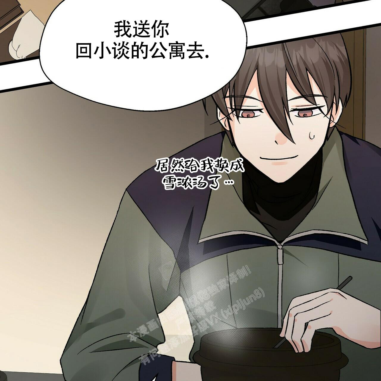 《百日夜话》漫画最新章节第15话免费下拉式在线观看章节第【27】张图片