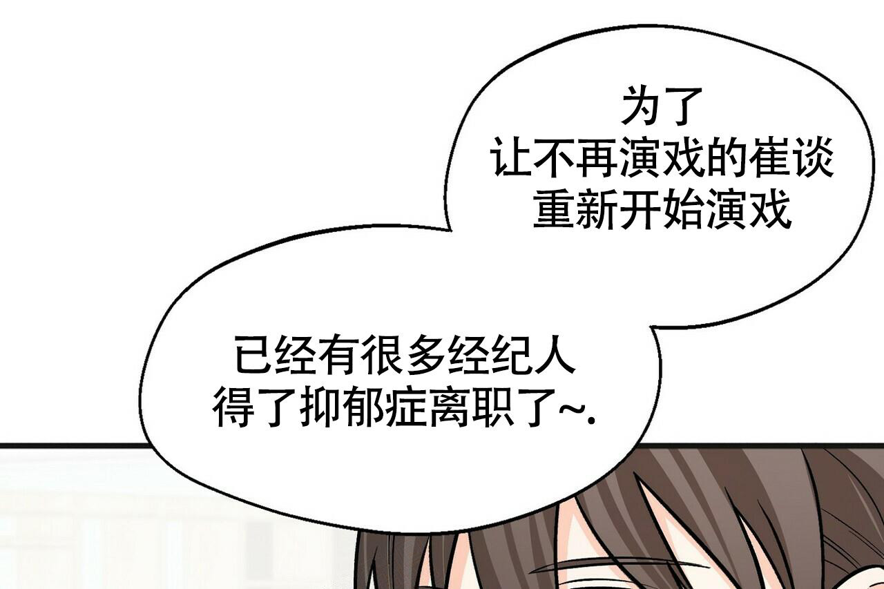 《百日夜话》漫画最新章节第20话免费下拉式在线观看章节第【37】张图片