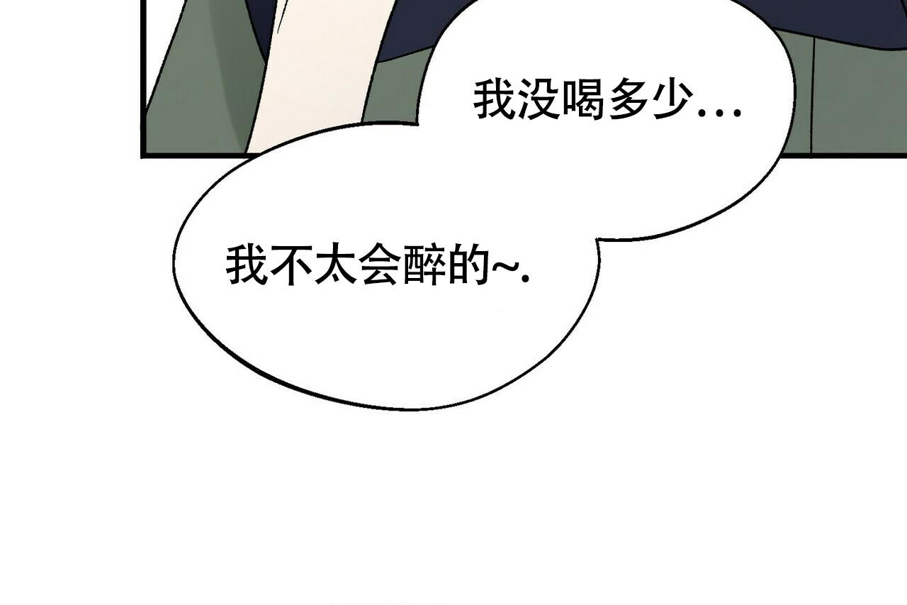 《百日夜话》漫画最新章节第17话免费下拉式在线观看章节第【44】张图片