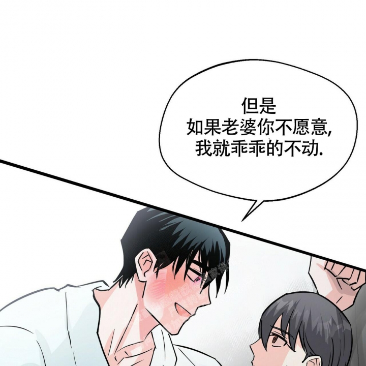 《百日夜话》漫画最新章节第7话免费下拉式在线观看章节第【63】张图片