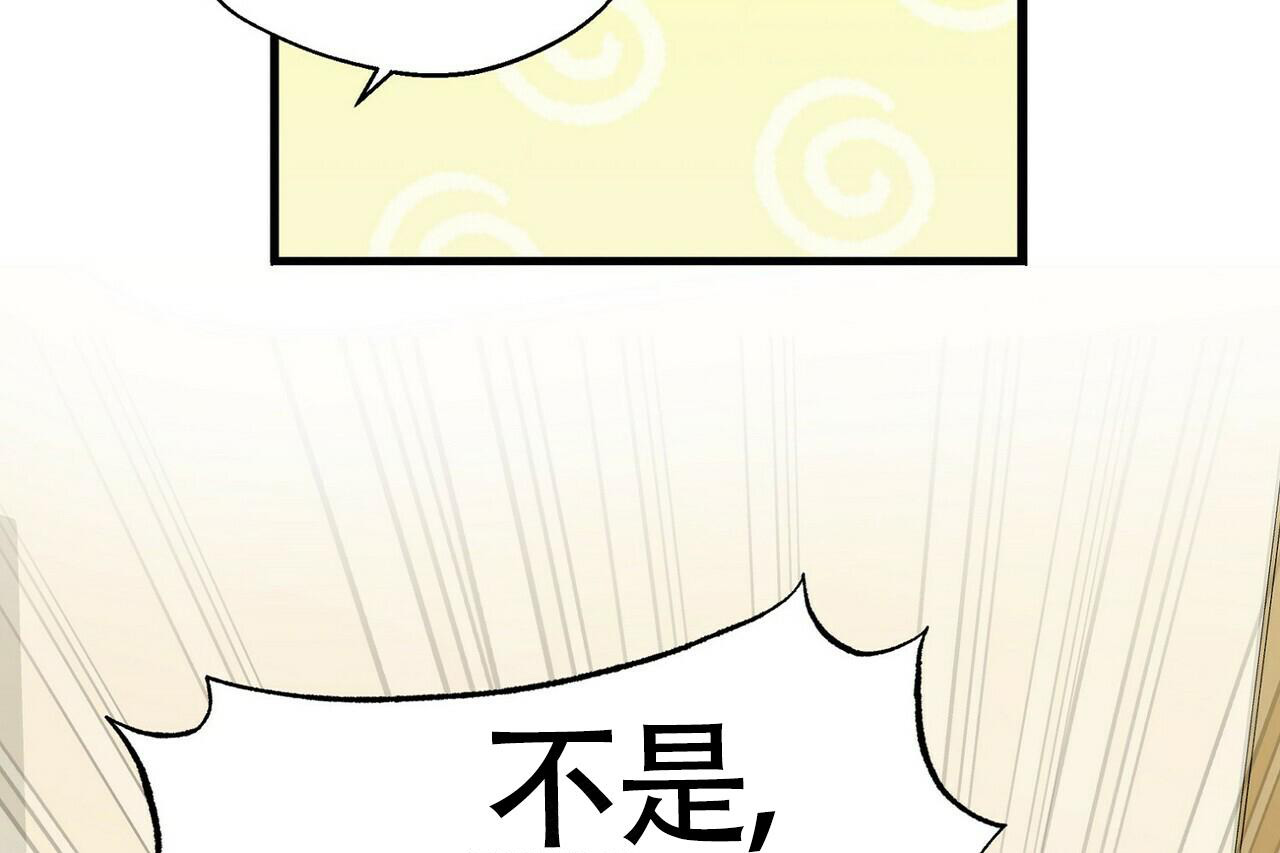 《百日夜话》漫画最新章节第15话免费下拉式在线观看章节第【46】张图片