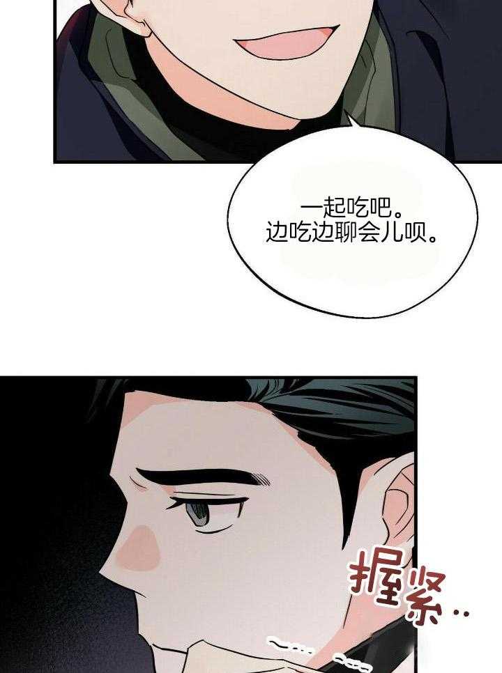 《百日夜话》漫画最新章节第23话免费下拉式在线观看章节第【13】张图片