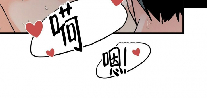 《百日夜话》漫画最新章节第10话免费下拉式在线观看章节第【38】张图片