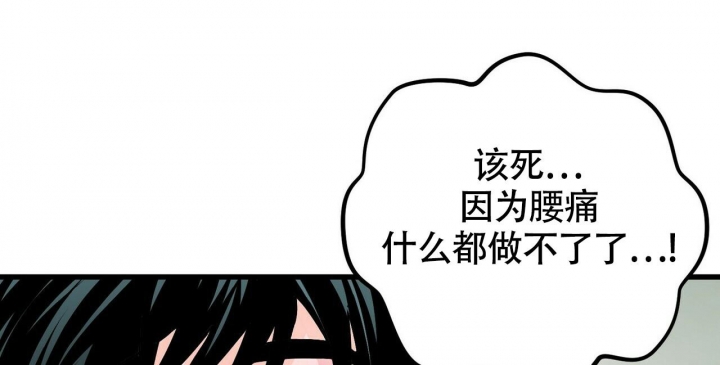 《百日夜话》漫画最新章节第12话免费下拉式在线观看章节第【37】张图片