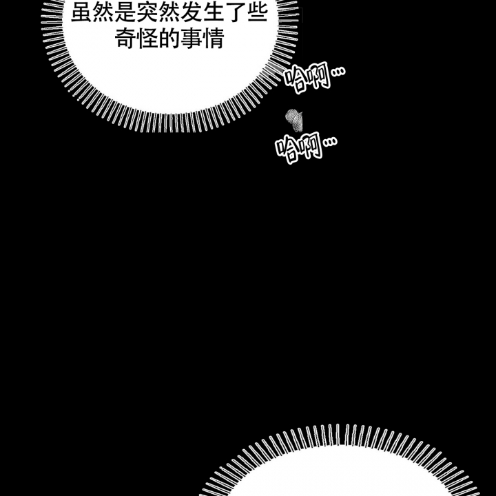 《百日夜话》漫画最新章节第1话免费下拉式在线观看章节第【44】张图片