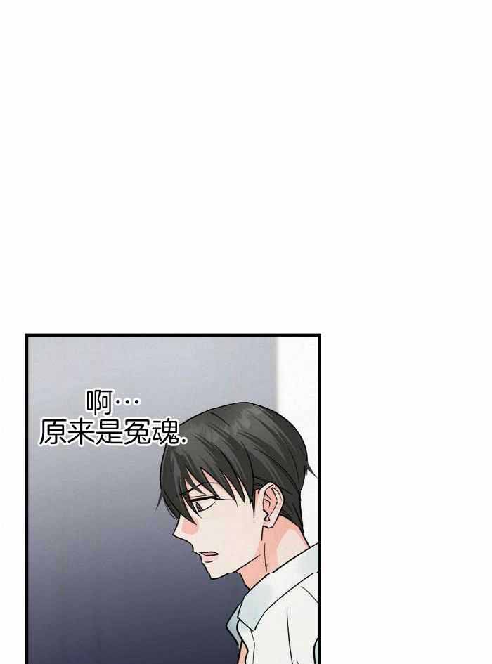 《百日夜话》漫画最新章节第30话免费下拉式在线观看章节第【1】张图片