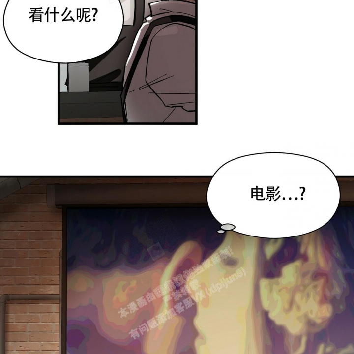 《百日夜话》漫画最新章节第13话免费下拉式在线观看章节第【7】张图片