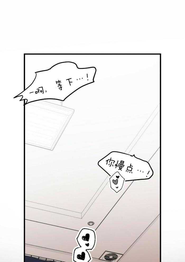 《百日夜话》漫画最新章节第31话免费下拉式在线观看章节第【12】张图片