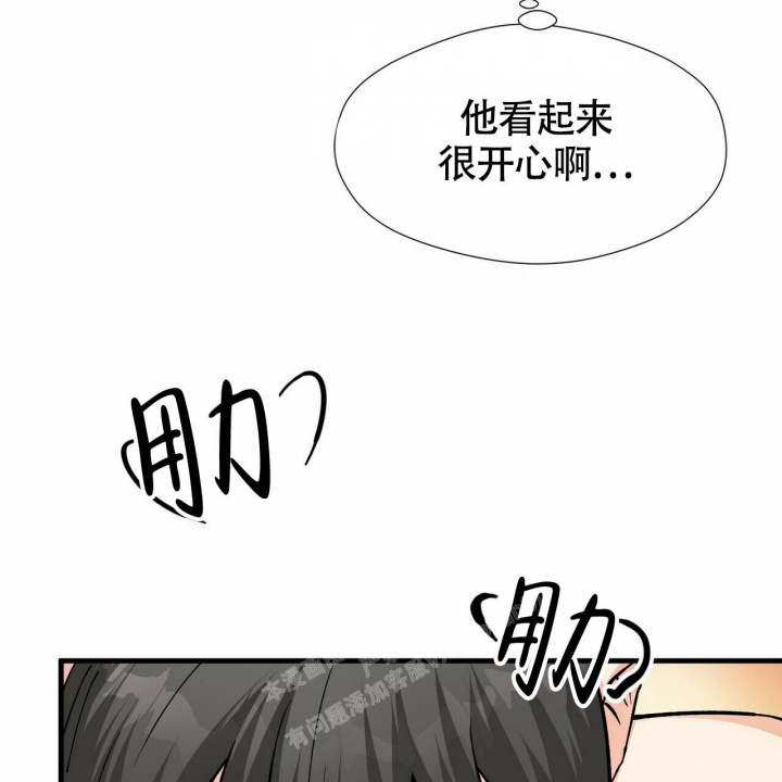 《百日夜话》漫画最新章节第11话免费下拉式在线观看章节第【74】张图片