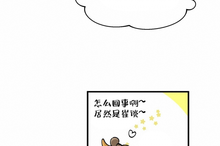 《百日夜话》漫画最新章节第3话免费下拉式在线观看章节第【40】张图片