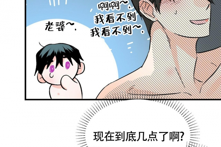 《百日夜话》漫画最新章节第11话免费下拉式在线观看章节第【59】张图片